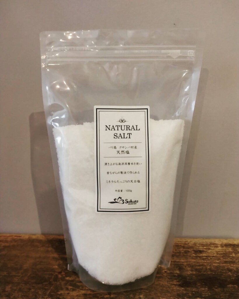 バリ島　天日塩　塩　おすすめ　Natural salt